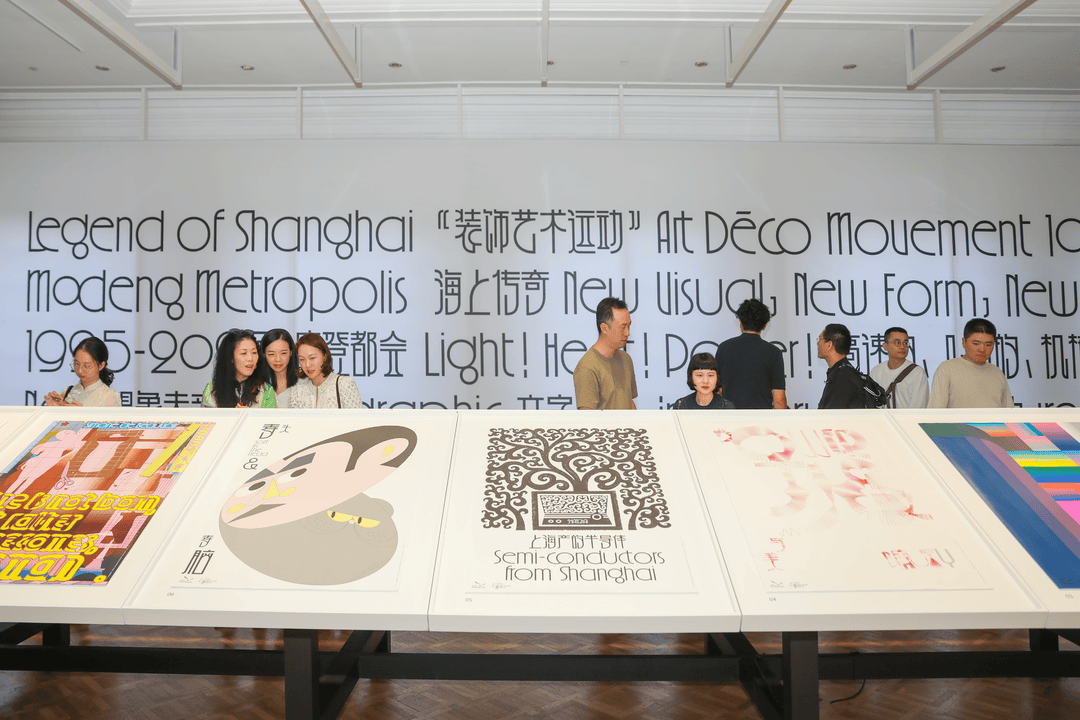 宋体、黑体之外有了“上海款”<strong></p>
<p>币安钱包</strong>!“上海摩登体”正式发布并开展