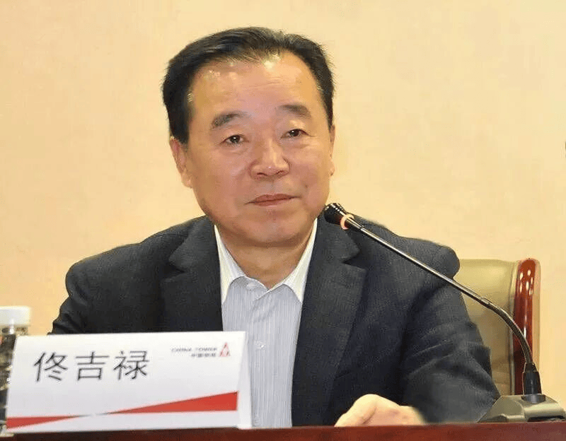 中纪委连发11人被查<strong></p>
<p>币安钱包</strong>，副部级“老虎”落马