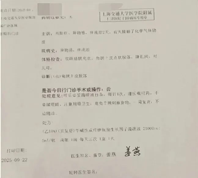 事发上海五星级酒店!夫妻半夜被迫躲阳台<strong></p>
<p>币安钱包</strong>,房间刺鼻气体致一人双眼角膜受伤