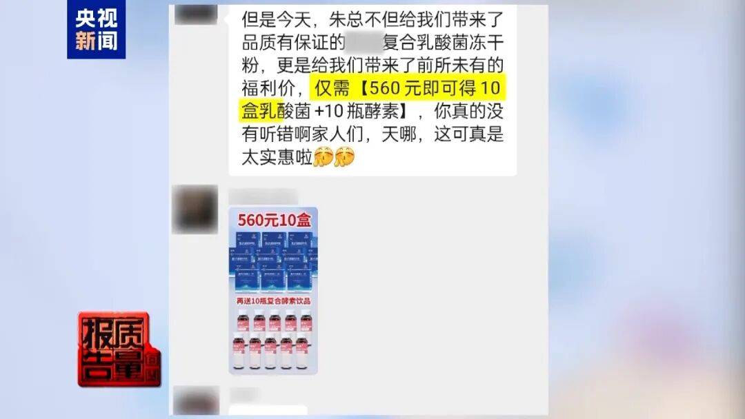 央视已曝光<strong></p>
<p>币安钱包</strong>,全是假的!网友怒了:太可恶