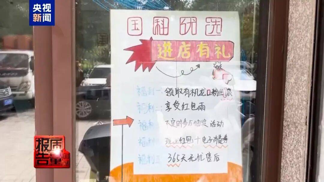 央视已曝光<strong></p>
<p>币安钱包</strong>,全是假的!网友怒了:太可恶