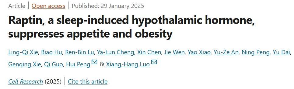 多睡1小时<strong></p>
<p>安币</strong>,两周瘦1斤?不知道的亏大了