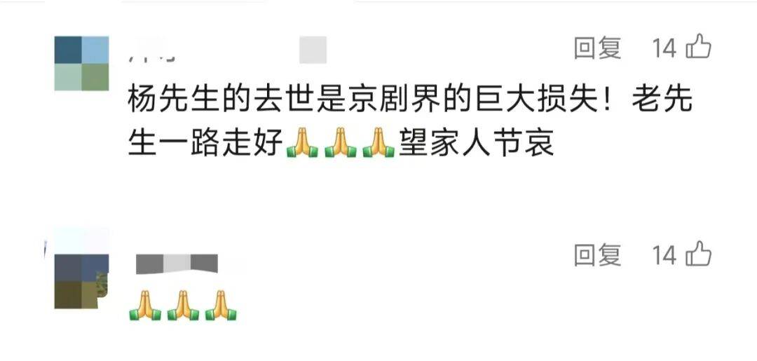 痛别<strong></p>
<p>安币</strong>!著名演员昨晚去世!4岁入行、刻苦一生