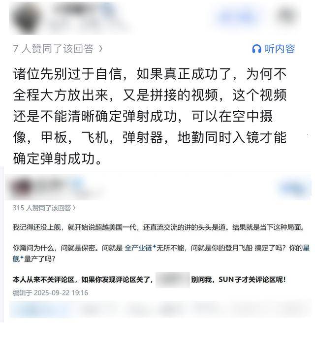 福建舰电弹造假<strong></p>
<p>安币</strong>,歼-35自己能起飞?某些人知道自己在说什么吗?