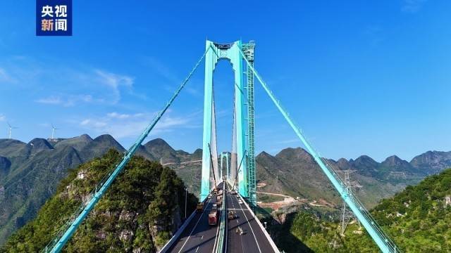 大国工程+1<strong></p>
<p>安币</strong>!世界第一高桥花江峡谷大桥今日通车