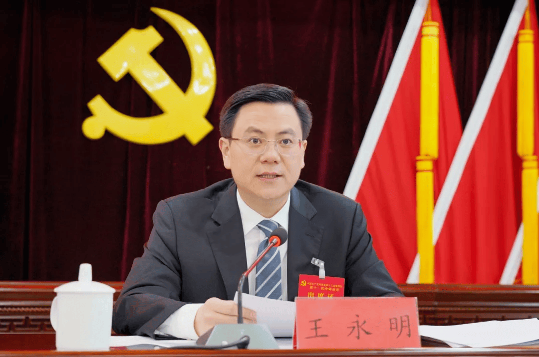 省委常委会会议研究：“85后”王永明，拟升厅级