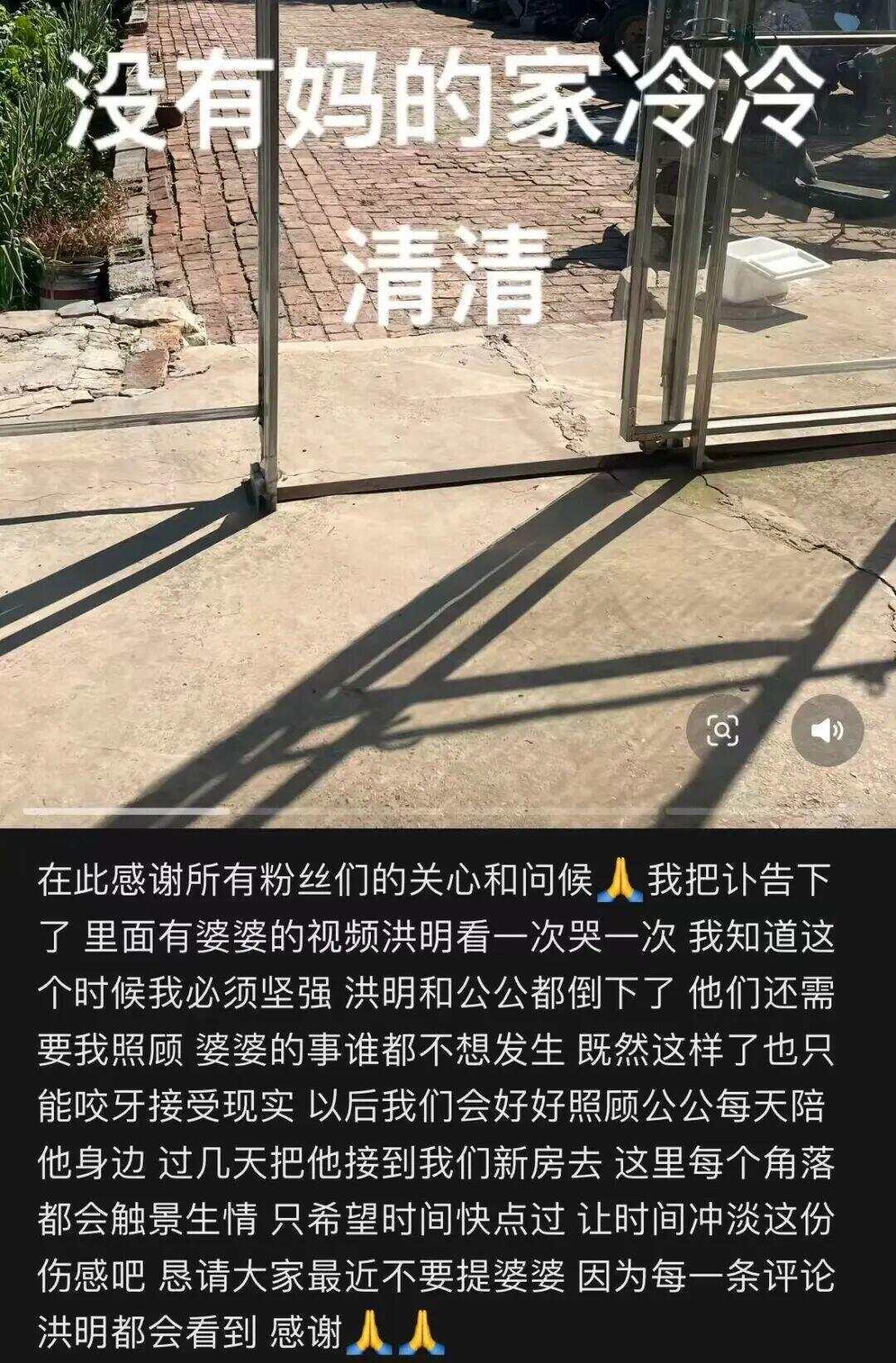 网红发文悼念婆婆:吃了邻居送的蘑菇中毒<strong></p>
<p>币安老板</strong>,抢救四天四夜死亡!这些蘑菇避毒原则可能是陷阱→