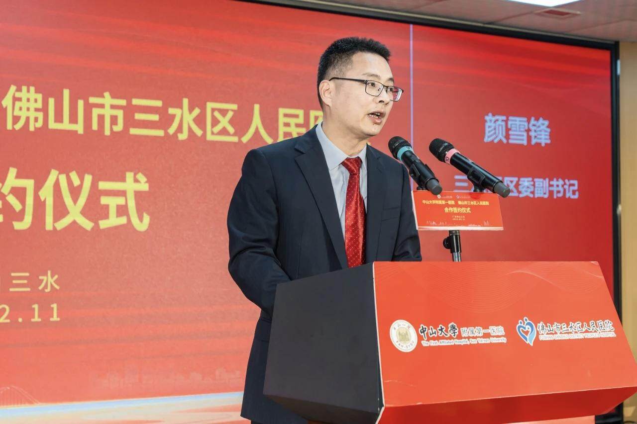 “75 后”颜雪锋跨市调任韶关乐昌市委书记<strong></p>
<p>币安老板</strong>，此前担任佛山市应急管理局党委书记、局长