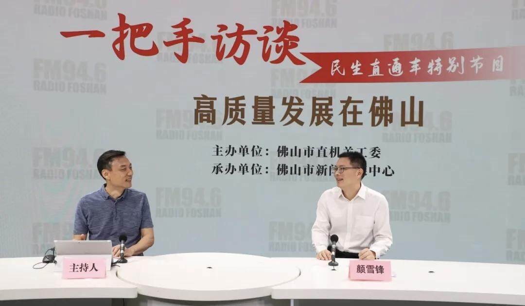 “75 后”颜雪锋跨市调任韶关乐昌市委书记<strong></p>
<p>币安老板</strong>，此前担任佛山市应急管理局党委书记、局长