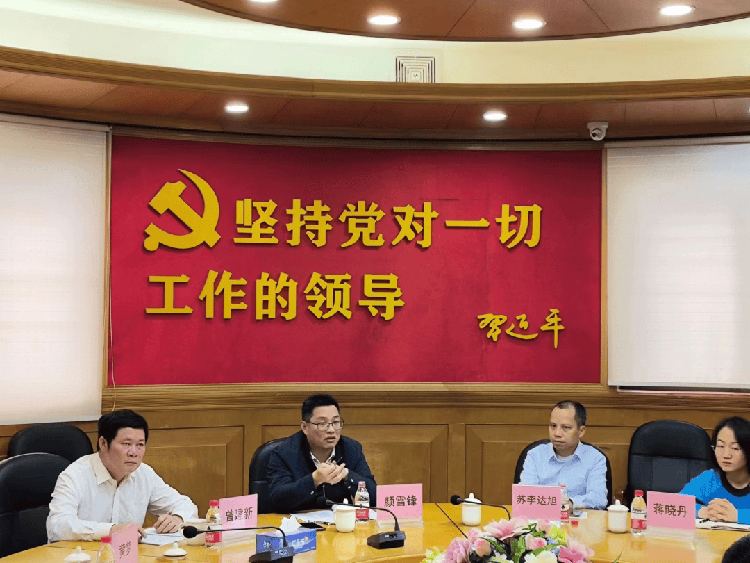 “75 后”颜雪锋跨市调任韶关乐昌市委书记<strong></p>
<p>币安老板</strong>，此前担任佛山市应急管理局党委书记、局长