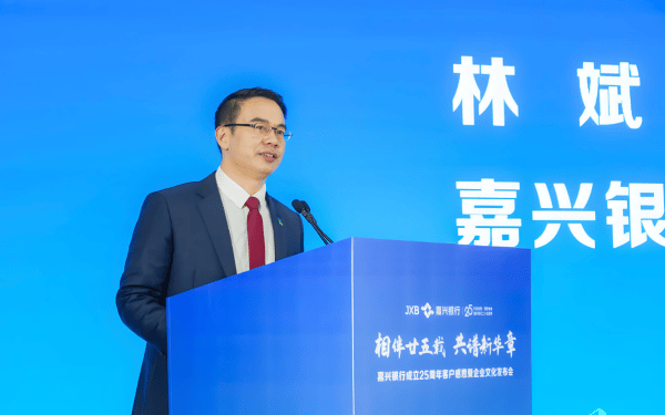 嘉兴银行人事“地震”<strong></p>
<p>币安注册</strong>,业绩承压下女行长临危受命