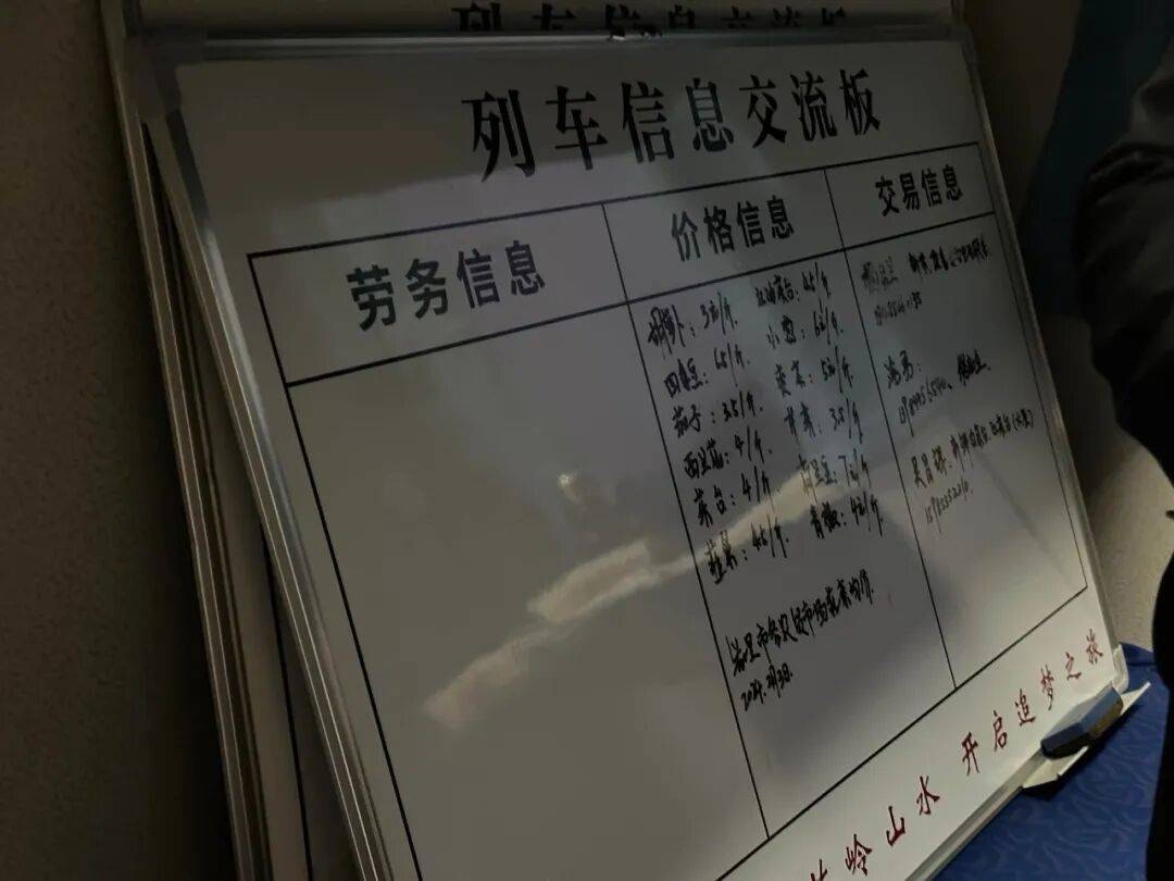 纸质火车票退场<strong></p>
<p>币安注册</strong>,每道折痕里都藏着远方、爱情与山河记忆