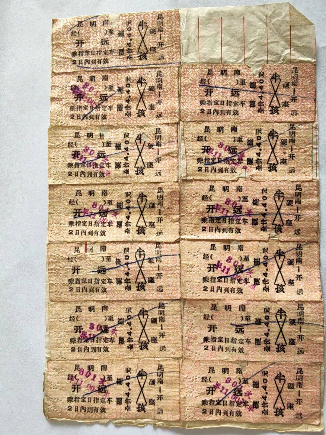 纸质火车票退场<strong></p>
<p>币安注册</strong>,每道折痕里都藏着远方、爱情与山河记忆