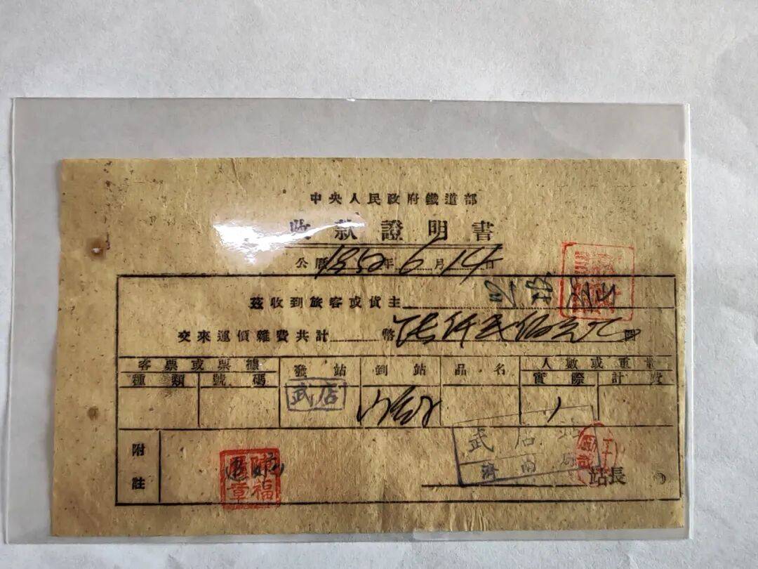 纸质火车票退场<strong></p>
<p>币安注册</strong>,每道折痕里都藏着远方、爱情与山河记忆