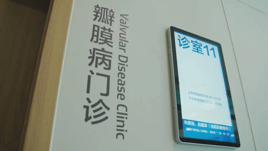 许多患者没有症状<strong></p>
<p>币安注册</strong>,发病就猝死!警惕这种心脏疾病