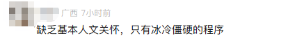演唱会前夕外公突然去世<strong></p>
<p>币安注册</strong>,提供多份材料证明“外公是外公”后仍无法退票?官方回应