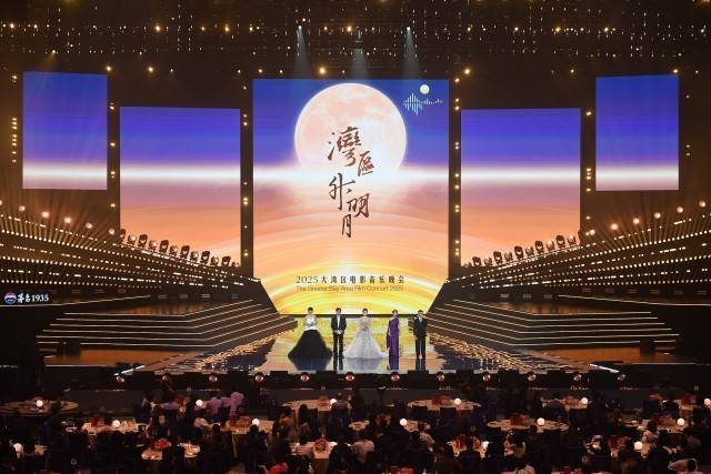 湾区升明月:明月共此时<strong></p>
<p>币安注册</strong>,文化同心曲