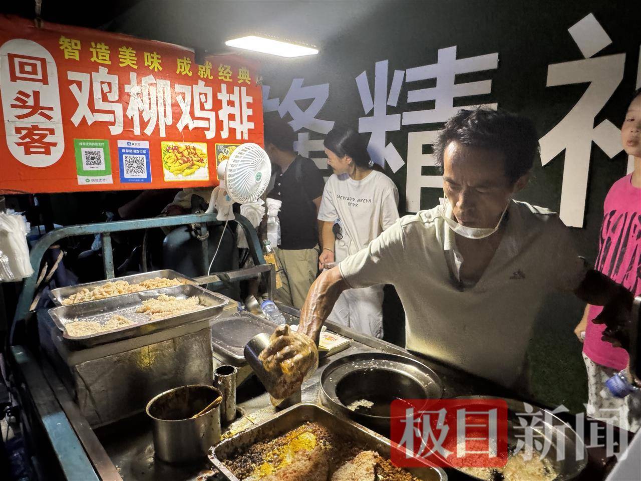 “鸡排哥”赚得盆满钵满购置多套房产？当事人幽默回应：还没到一个亿<strong></p>
<p>币安交易平台</strong>，你多来，我才能多卖2份