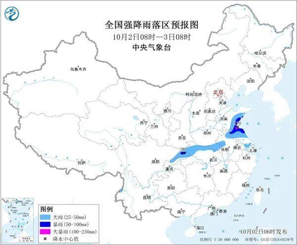 三预警齐发<strong></p>
<p>币安交易平台</strong>！9省市有大到暴雨 江南江淮多地有8级以上雷暴大风