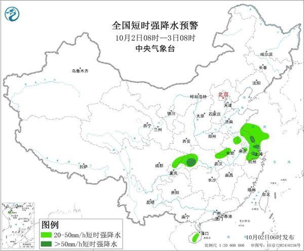 三预警齐发<strong></p>
<p>币安交易平台</strong>！9省市有大到暴雨 江南江淮多地有8级以上雷暴大风