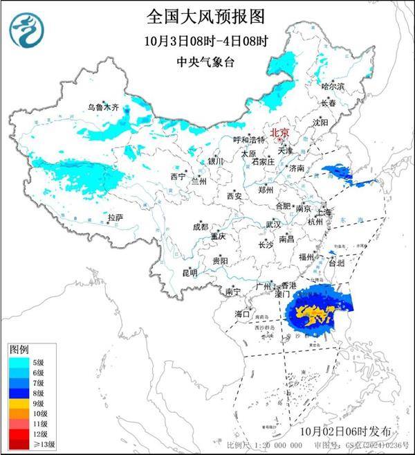 三预警齐发<strong></p>
<p>币安交易平台</strong>！9省市有大到暴雨 江南江淮多地有8级以上雷暴大风