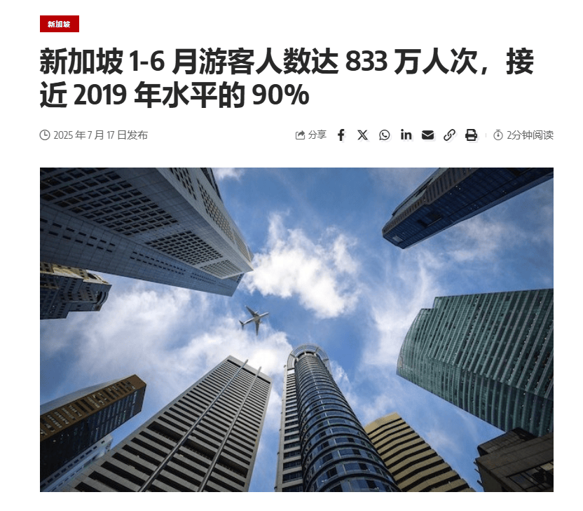 “机票白送、酒店降价”<strong></p>
<p>币安交易平台</strong>,泰国旅游冷得“神仙难救”