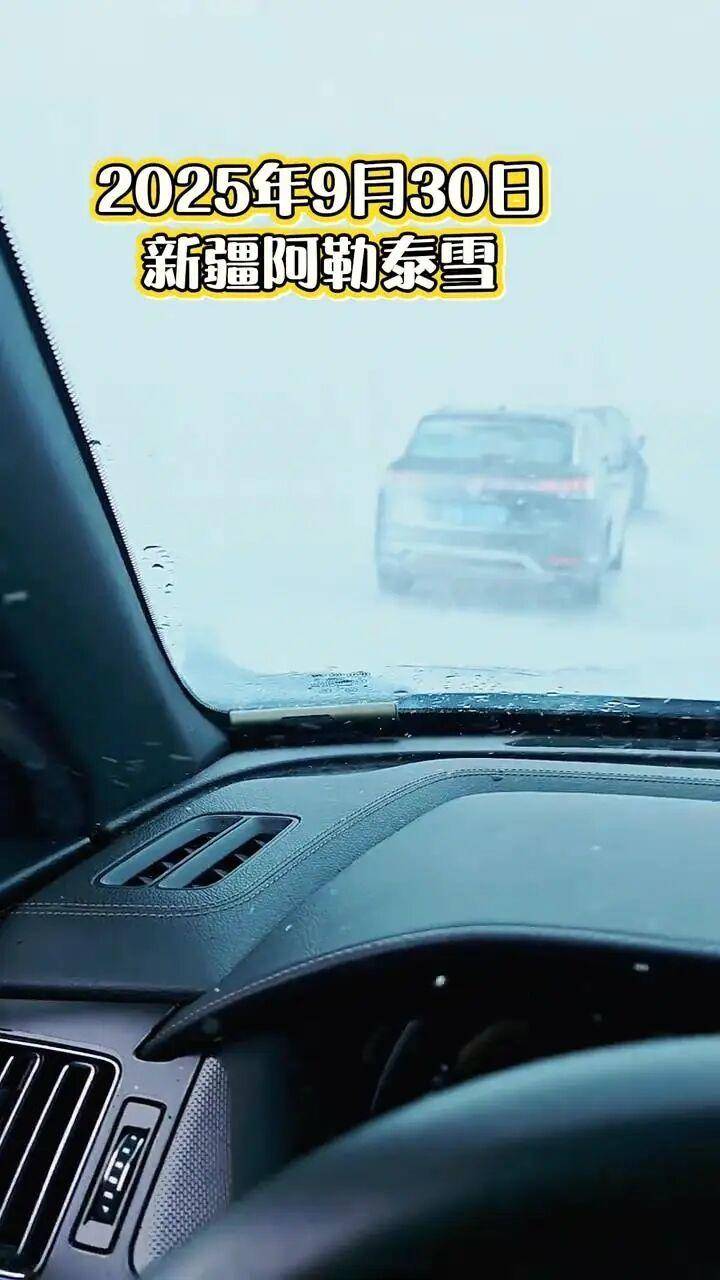 多地突降大雪<strong></p>
<p>币安交易平台</strong>!