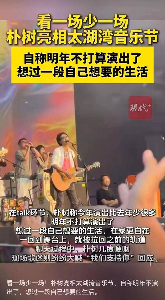 知名男歌手当场宣布停演<strong></p>
<p>币安网址</strong>!数次哽咽