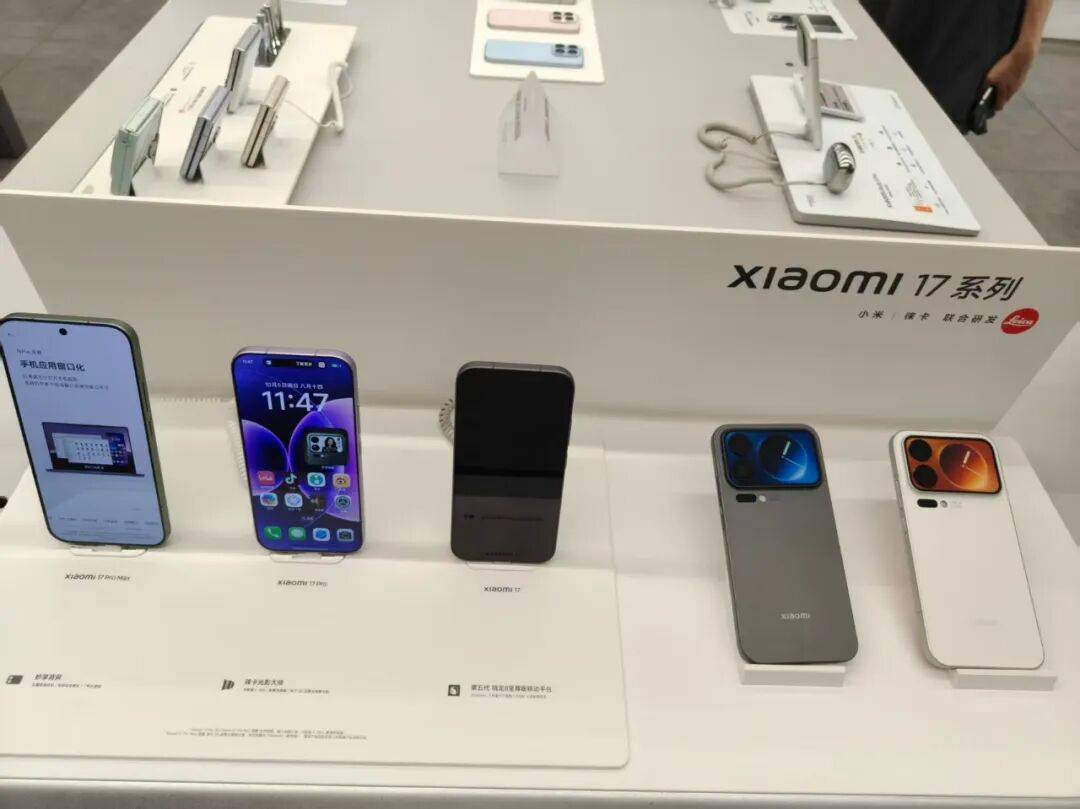 小米17热销<strong></p>
<p>币安网址</strong>,iPhone 17紧俏!实探假期换机潮