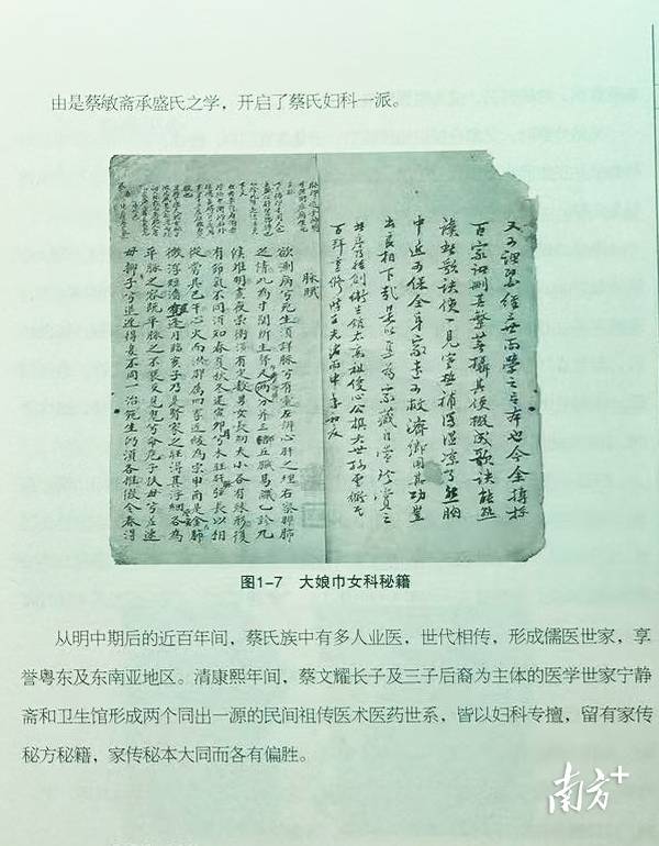 汕头这一传承500余年的中医医术<strong></p>
<p>币安网址</strong>,将加快申遗步伐!