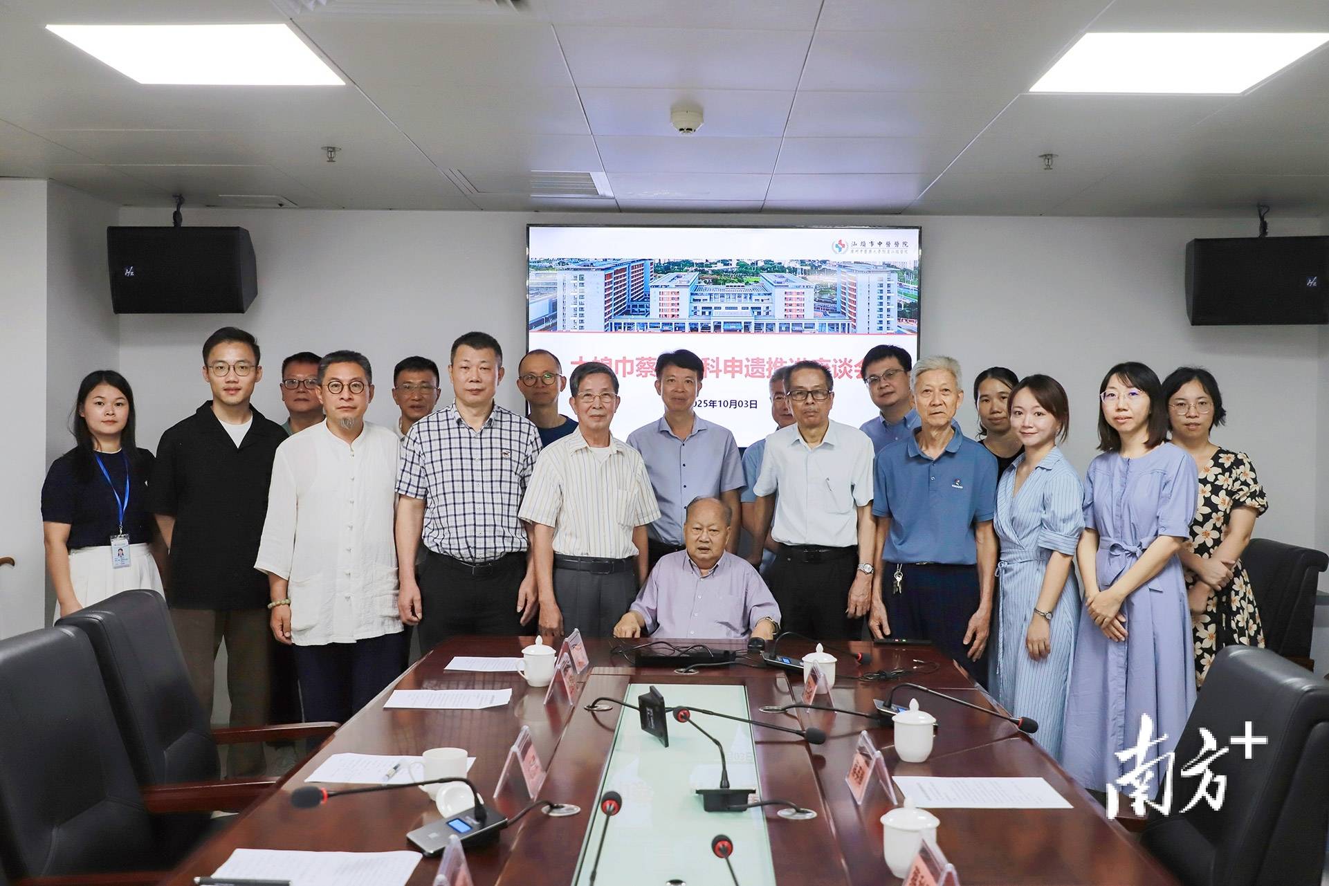 汕头这一传承500余年的中医医术<strong></p>
<p>币安网址</strong>,将加快申遗步伐!