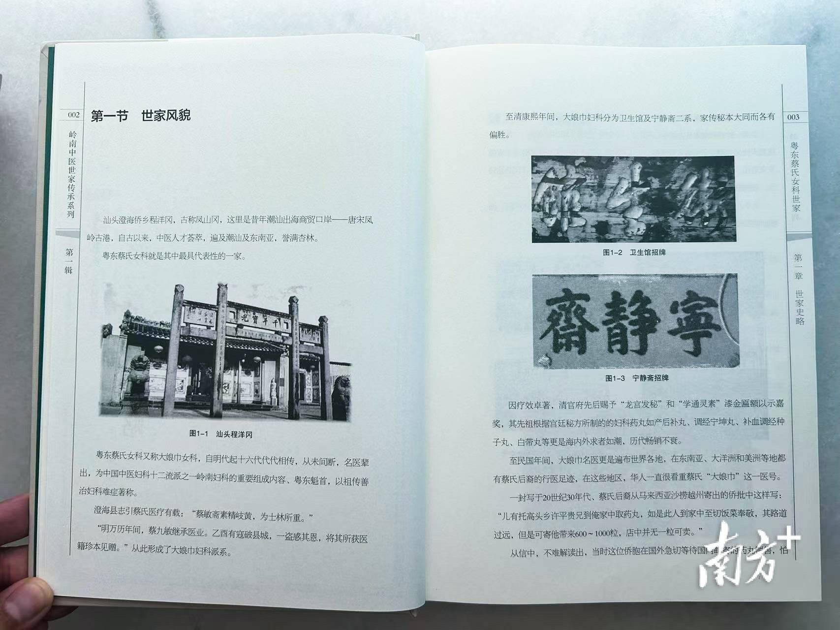 汕头这一传承500余年的中医医术<strong></p>
<p>币安网址</strong>,将加快申遗步伐!