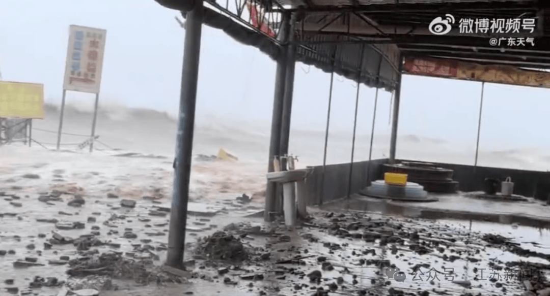 突发！海水倒灌<strong></p>
<p>币安网址</strong>，涌上路面，多地紧急宣布"五停"！又有新台风生成