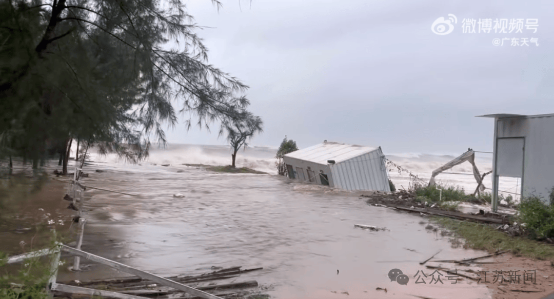 突发！海水倒灌<strong></p>
<p>币安网址</strong>，涌上路面，多地紧急宣布"五停"！又有新台风生成