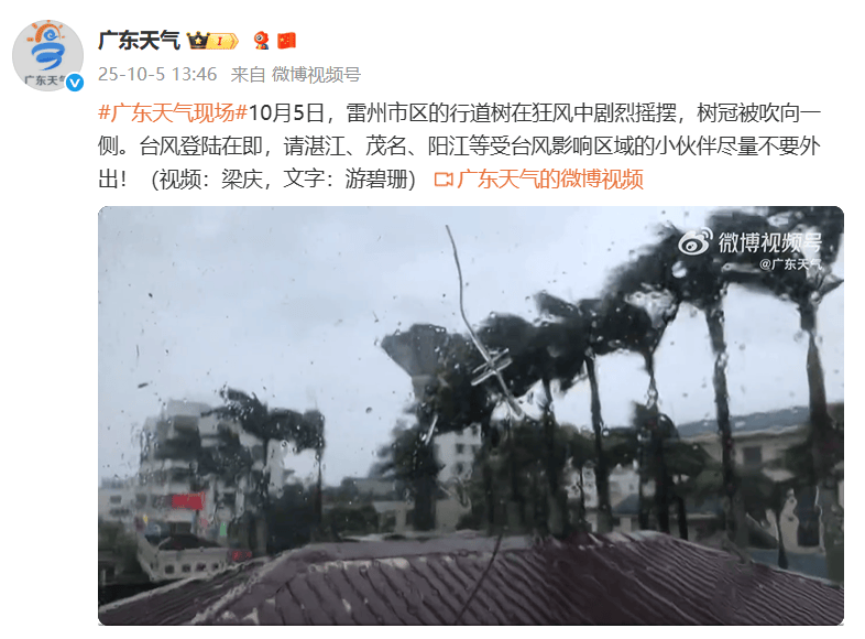 突发！海水倒灌<strong></p>
<p>币安网址</strong>，涌上路面，多地紧急宣布"五停"！又有新台风生成
