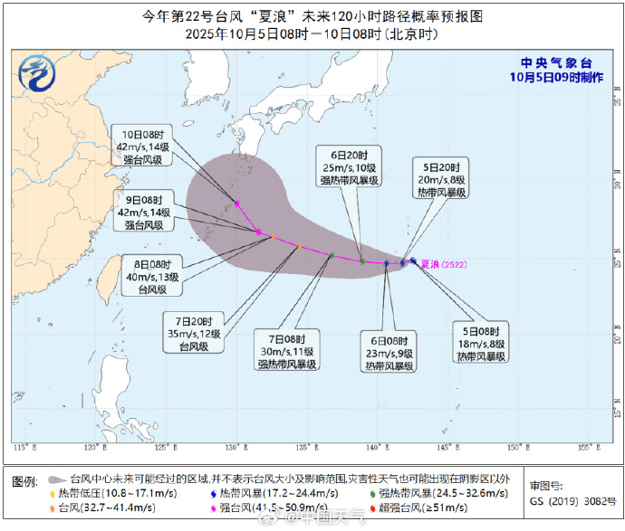 突发！海水倒灌<strong></p>
<p>币安网址</strong>，涌上路面，多地紧急宣布"五停"！又有新台风生成