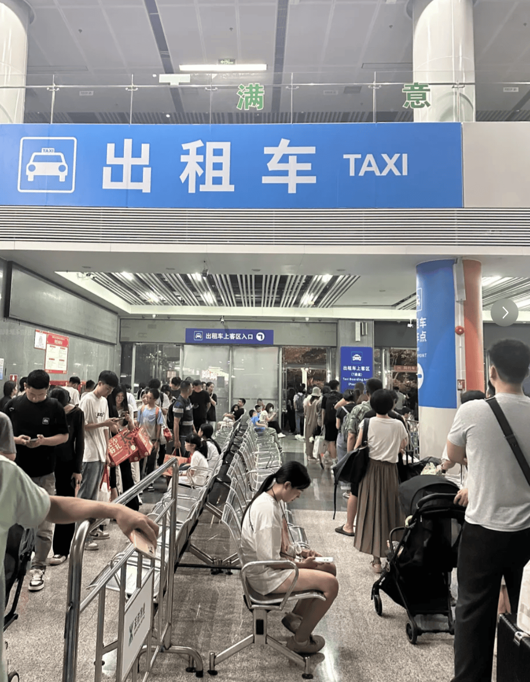 深圳北站凌晨返深被刷爆<strong></p>
<p>币安交易所官网</strong>！附近叫车超200人？别慌！公交地铁加班护送