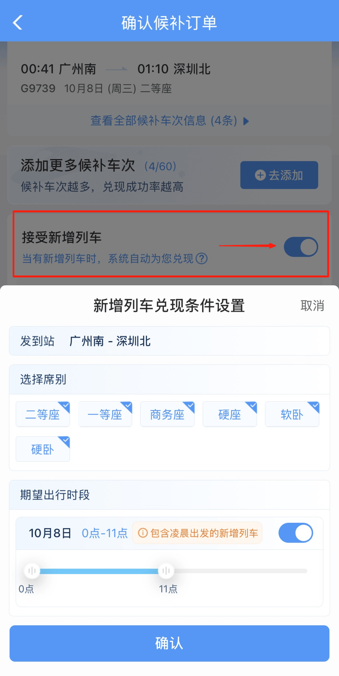 深圳北站凌晨返深被刷爆<strong></p>
<p>币安交易所官网</strong>！附近叫车超200人？别慌！公交地铁加班护送