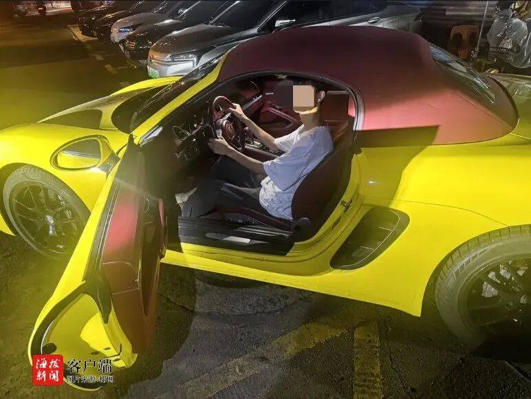 海口警方:杨某<strong></p>
<p>币安交易所官网</strong>,拘留15日,罚款1900元