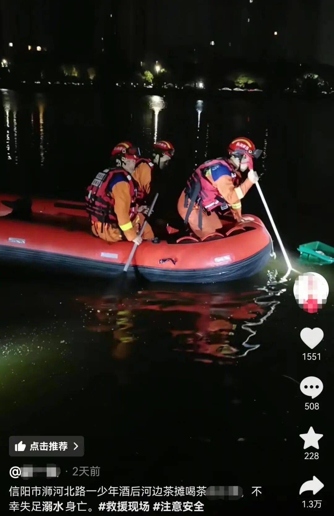 信阳一小伙河边喝茶时溺亡<strong></p>
<p>币安交易所官网</strong>，涉事茶摊回应：与茶摊没有关系，公安部门已介入