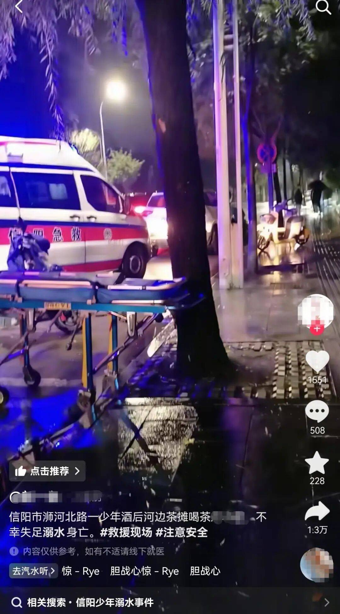 信阳一小伙河边喝茶时溺亡<strong></p>
<p>币安交易所官网</strong>，涉事茶摊回应：与茶摊没有关系，公安部门已介入