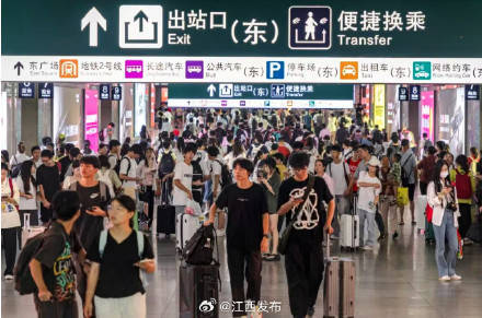 注意<strong></p>
<p>币安交易所官网</strong>!江西多地前往南昌西站列车将无法停靠