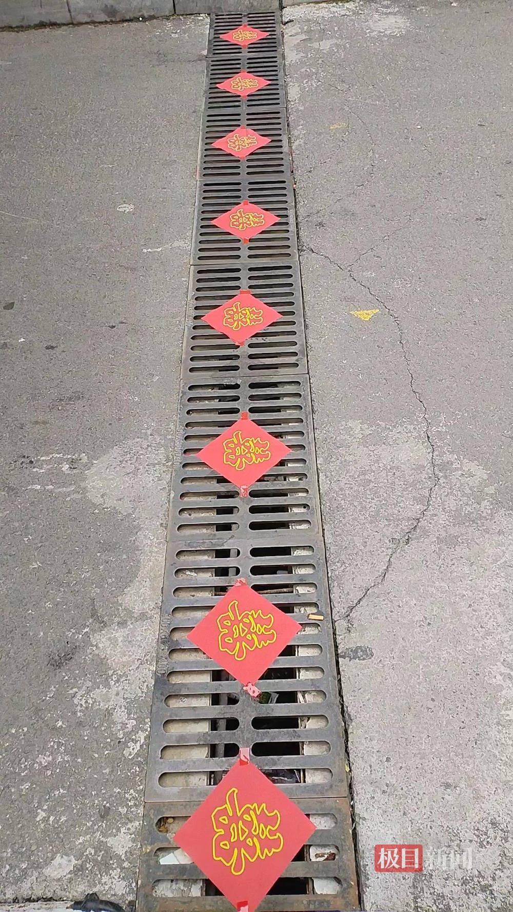 山西婚礼要在下水道井盖贴“喜”字?有的井盖被贴了8张<strong></p>
<p>币安交易所官网</strong>,当地居民:寓意不踩坑、驱晦迎喜