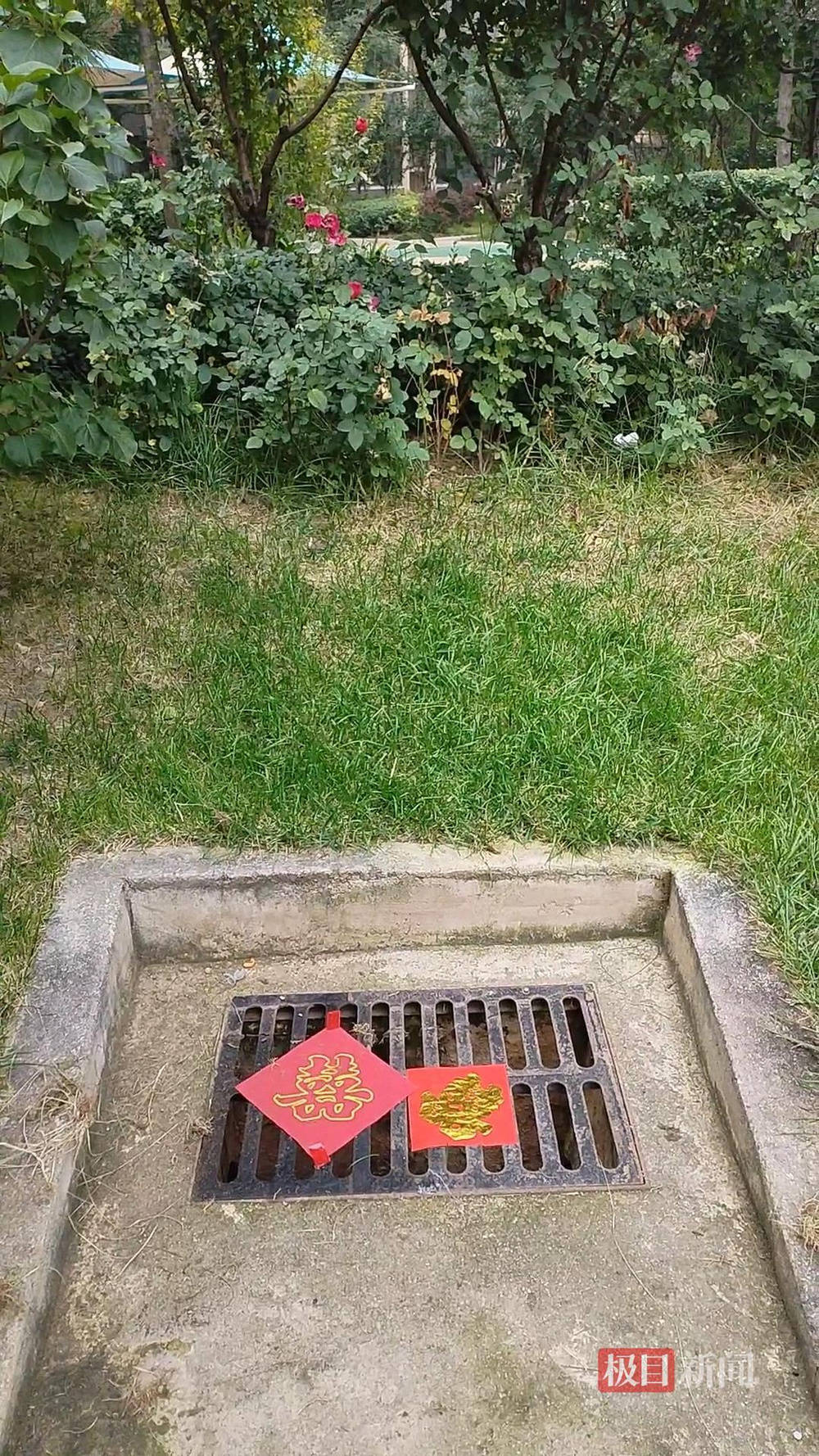 山西婚礼要在下水道井盖贴“喜”字?有的井盖被贴了8张<strong></p>
<p>币安交易所官网</strong>,当地居民:寓意不踩坑、驱晦迎喜