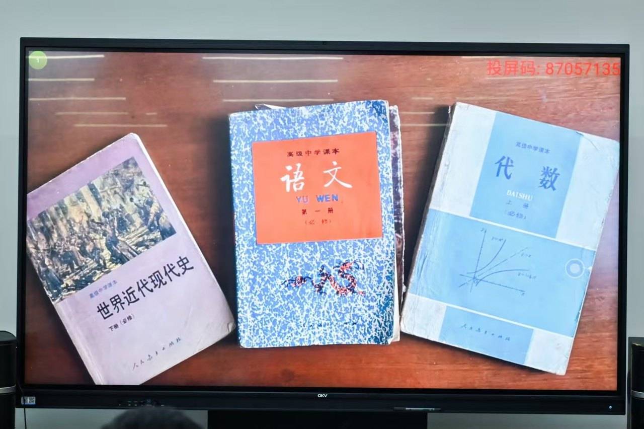 那个让老师骄傲的“调皮”班级!30年同学聚会<strong></p>
<p>币安币价格今日行情</strong>,还伴有一封来自贵州的感谢信