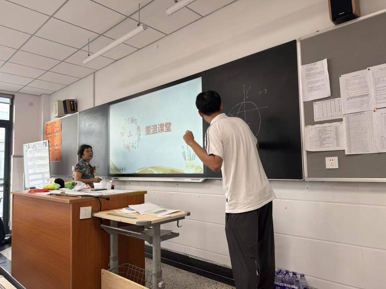 那个让老师骄傲的“调皮”班级!30年同学聚会<strong></p>
<p>币安币价格今日行情</strong>,还伴有一封来自贵州的感谢信