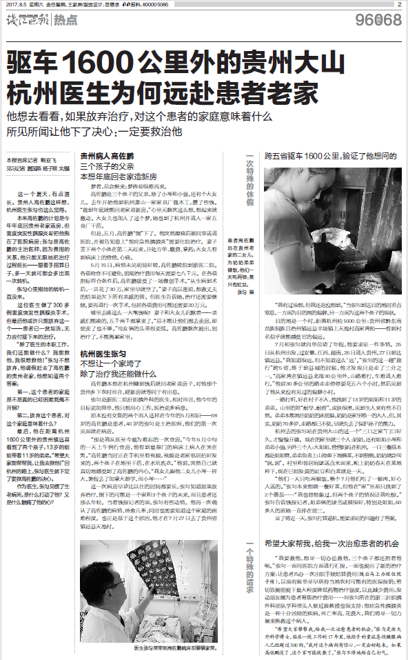 那个让老师骄傲的“调皮”班级!30年同学聚会<strong></p>
<p>币安币价格今日行情</strong>,还伴有一封来自贵州的感谢信