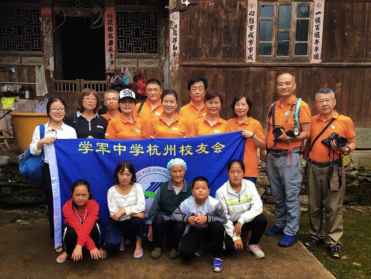 那个让老师骄傲的“调皮”班级!30年同学聚会<strong></p>
<p>币安币价格今日行情</strong>,还伴有一封来自贵州的感谢信