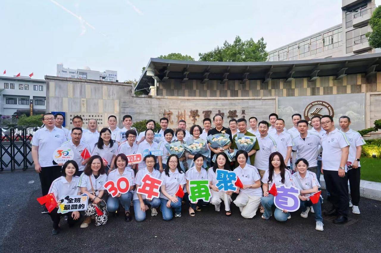 那个让老师骄傲的“调皮”班级!30年同学聚会<strong></p>
<p>币安币价格今日行情</strong>,还伴有一封来自贵州的感谢信
