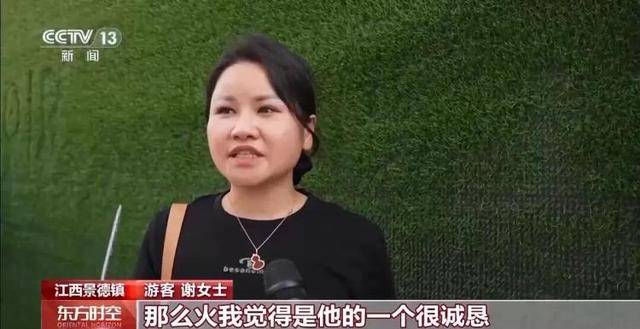 鸡排哥上央视了<strong></p>
<p>币安链</strong>,又爆金句:要想抓住胃,先得抓住心